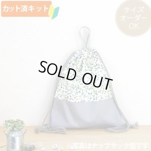 画像4: 小さな青いベリー◎底布3枚付【入園・入学 3点セット】 手作りキット 作り方マニュアル付き 入園入学 手芸キット[s]