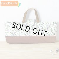 小さな青いベリー◎底布付【ピアニカバッグ】手作りキット 作り方マニュアル付き 入園入学 手芸キット キルティング生地