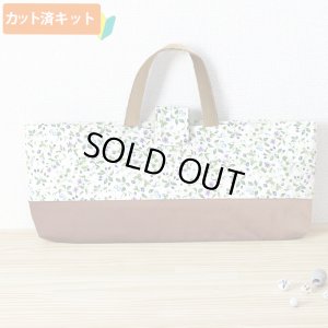 画像1: 小さな青いベリー◎底布付【ピアニカバッグ】手作りキット 作り方マニュアル付き 入園入学 手芸キット キルティング生地