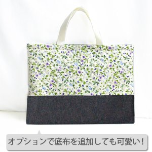 画像4: 小さな青いベリー【コップ袋】手作りキット 作り方マニュアル付き 入園入学 2025年度春 中厚手生地