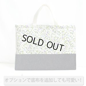 画像4: 小さな青いベリー【給食袋】手作りキット 作り方マニュアル付き 入園入学 2026年度春 中厚手生地