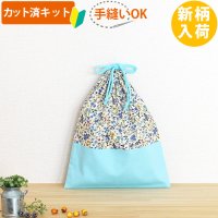 ミニフラワー ブルー◎底布付【体操服袋/ナップサック】 薄手生地+裏地 手作りキット 作り方マニュアル付き 入園入学 手芸キット[u][s]