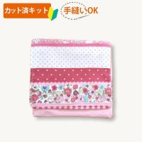 小花のボーダー ピンク【移動ポケット】手作りキット 作り方マニュアル付き 入園入学 2025年度 学校 教材