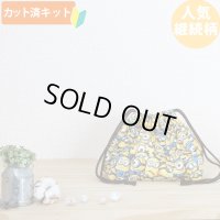 ミニオンズ ツイルなかよし【お弁当袋】中厚手生地 材料セット 作り方マニュアル付き 入園入学 手芸キット[n]