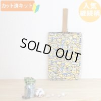 ミニオンズ ツイルなかよし【シューズバッグ】 材料セット 作り方マニュアル付き 入園入学 手芸キット[n][u]