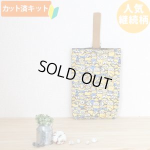画像1: ミニオンズ ツイルなかよし【シューズバッグ】 材料セット 作り方マニュアル付き 入園入学 手芸キット[n][u]