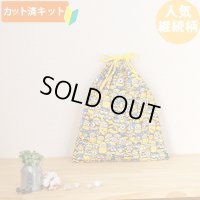 ミニオンズ ツイルなかよし【体操服袋/ナップサック】 中厚手生地 材料セット 作り方マニュアル付き 入園入学 手芸キット[n]