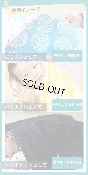 画像10: リボン&ちょうちょ レッド/ブルー【国産おくるみ】ベビー 手作りキット 作り方マニュアル付き 5重ガーゼ フード付き