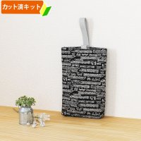 モノクロトレイン【シューズバッグ】 手作りキット 作り方マニュアル付き 入園入学 手芸キット