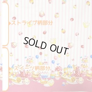 画像6: ●アウトレット サイズ変更不可●森のお菓子パーティー【シューズバッグ】手作りキット 入園入学 手芸キット キルティング[n]