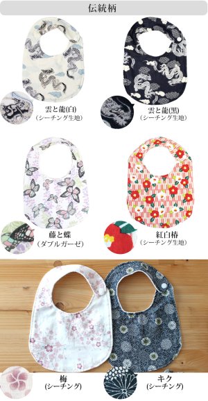 画像8: 30以上の柄から選べる♪よりどり2点セット【丸型スタイ】ベビー 手作りキット 作り方マニュアル付き ダブルガーゼ 国産