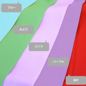 画像2: [夏休み 宿題]《家庭科教材対応》無地 10カラー【ランチョンマット】手作りキット 作り方マニュアル付き 小学校 家庭科 キット[u]