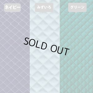 画像1: 《即納》★サンプル完成品★無地 キルティング【体操服袋/ナップサック】 