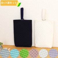 無地 10カラー【シューズバッグ】 手作りキット 作り方マニュアル付き 入園入学 手芸キット