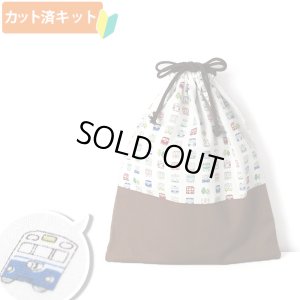 画像1: 《即納》★サンプル品(完成品)販売★電車のお顔【体操服袋】完成品販売