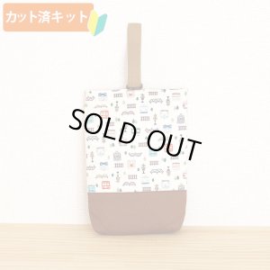 画像1: ●アウトレット サイズ変更不可●ならんだ電車 キナリ◎底布付【シューズバッグ】 手作りキット 作り方マニュアル付き 入園入学 手芸キット[s]