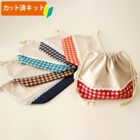 リネンと選べるチェック＆ドット◎底布付【お弁当袋】手作りキット 作り方マニュアル付き 入園入学 2025年度春 中厚手生地[s]