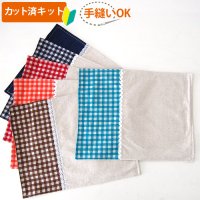 リネンと選べるチェック＆ドット【ランチョンマット】手作りキット 作り方マニュアル付き 入園入学 2025年度春 中厚手生地[u]