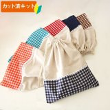 リネンと選べるチェック＆ドット◎底布付【体操服袋/ナップサック】手作りキット 作り方マニュアル付き 入園入学 2025年度春 中厚手生地[s]