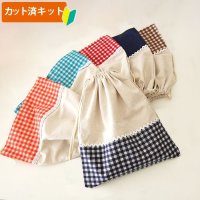 リネンと選べるチェック＆ドット◎底布付【体操服袋/ナップサック】手作りキット 作り方マニュアル付き 入園入学 2025年度春 中厚手生地[s]