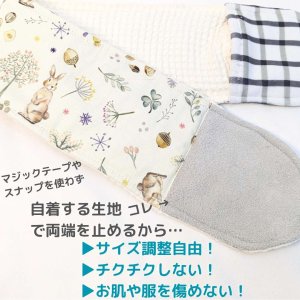 画像8: [かわいい柄]ひんやり長持ち 保冷剤 ネッククーラーカバー 子供用｜女性用｜男性用