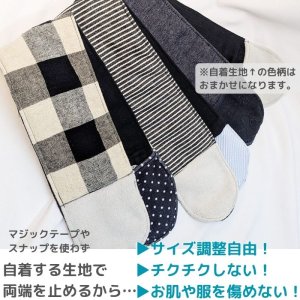 画像14: [和柄]ひんやり長持ち 保冷剤 ネッククーラーカバー 子供用｜女性用｜男性用