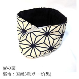 画像10: [和柄]ひんやり長持ち 保冷剤 ネッククーラーカバー 子供用｜女性用｜男性用