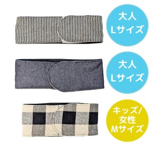 画像2: [ベーシック柄]ひんやり長持ち 保冷剤 ネッククーラーカバー 子供用｜女性用｜男性用