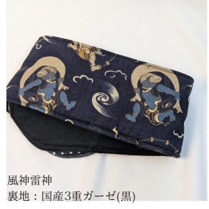 画像13: [和柄]ひんやり長持ち 保冷剤 ネッククーラーカバー 子供用｜女性用｜男性用