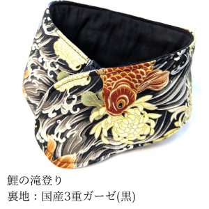 画像8: [和柄]ひんやり長持ち 保冷剤 ネッククーラーカバー 子供用｜女性用｜男性用