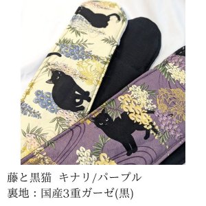 画像7: [和柄]ひんやり長持ち 保冷剤 ネッククーラーカバー 子供用｜女性用｜男性用