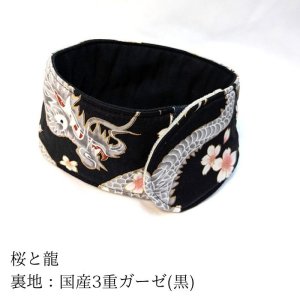 画像11: [和柄]ひんやり長持ち 保冷剤 ネッククーラーカバー 子供用｜女性用｜男性用