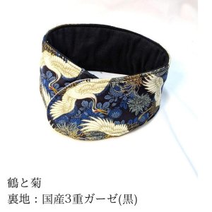 画像9: [和柄]ひんやり長持ち 保冷剤 ネッククーラーカバー 子供用｜女性用｜男性用