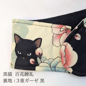 画像4: [かわいい柄]ひんやり長持ち 保冷剤 ネッククーラーカバー 子供用｜女性用｜男性用