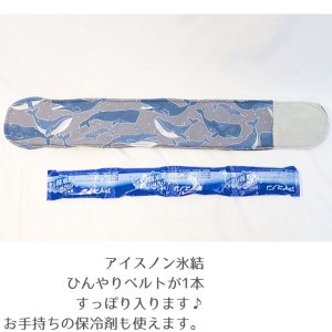 画像10: [かわいい柄]ひんやり長持ち 保冷剤 ネッククーラーカバー 子供用｜女性用｜男性用