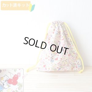 画像1: ●アウトレット サイズ変更不可●にゃんこのベリーガーデン【給食袋】薄手生地+裏地 手作りキット 作り方マニュアル付き 入園入学 2024年度春[u]