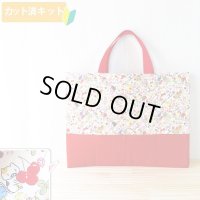 ●アウトレット サイズ変更不可●にゃんこのベリーガーデン◎底布付【レッスンバッグ】 手作りキット 作り方マニュアル付き 入園入学 手芸キット[s]