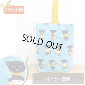 画像1: [15％OFF]★在庫限り サイズ変更不可★ねこのオーケストラ【シューズバッグ】手作りキット 作り方マニュアル付き 入園入学 手芸キット 中厚手生地[n]