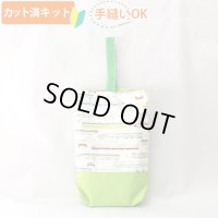 [15％OFF]★在庫限り サイズ変更不可★ネクストステーション 白◎底布付【シューズバッグ】手作りキット 作り方マニュアル付き 入園入学 手芸キット生地[s]