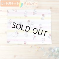 ★在庫限り サイズオーダー不可★ねずみくん ボーダー ブルー系/ピンク系【ランチョンマット】材料セット 作り方マニュアル付き 入園入学 中厚手生地[u]