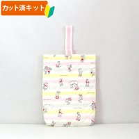 ●アウトレット サイズ変更不可●ねずみくん ボーダー ピンク系◎底布付【シューズバッグ】材料セット 作り方マニュアル付き 入園入学