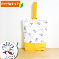 ●アウトレット サイズ変更不可●ねずみくんのチョッキ ホワイト◎底布付【シューズバッグ】材料セット 入園入学[s]