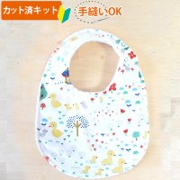 お庭のダック【丸型スタイ】手作りキット 作り方マニュアル付き ベビー シーチング
