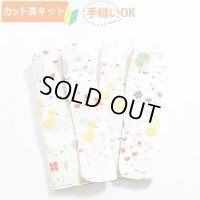 [夏休み 宿題]お庭のダック【抱っこ紐よだれカバー】ベビー 手作りキット 作り方マニュアル付き 手縫いもOK リバーシブル