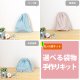 ニュアンスドット 小 ブルー