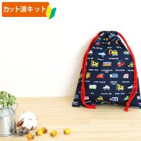 くるま ピクセルドット紺【給食袋】中厚手生地 手作りキット 作り方マニュアル付き 入園入学 手芸キット[n]