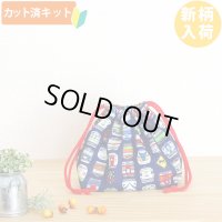 ネイビー電車のお顔【お弁当袋】中厚手生地 手作りキット 作り方マニュアル付き 入園入学 手芸キット