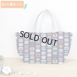 画像1: ネイビー電車のお顔【ランチバッグ】 手作りキット 作り方マニュアル付き 入園入学 手芸キット