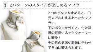 画像17: パステルカラーの大きなチェック【キッズ 安全ネックウォーマー キット】マフラー スヌード 手作りキット 作り方マニュアル付き フリース/ボア