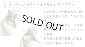 画像13: ギンガムチェック 起毛 レッド/ブルー【キッズ安全ネックウォーマー】マフラー スヌード 手作りキット 作り方マニュアル付き ビエラ/ボア